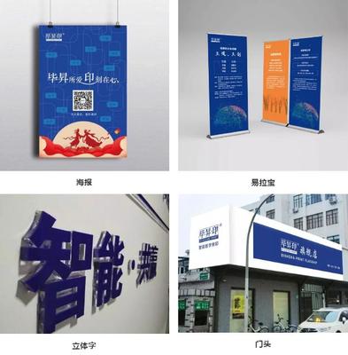 寧波創意廣告設計、大型廣告制作與數字廣告的融合創新