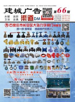 免費數字內容創作利器 探索翻頁電子書、電子畫冊與雜志的制作軟件