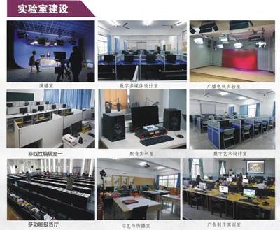 2019年招生專業介紹——數字媒體藝術專業（數字廣告制作方向）
