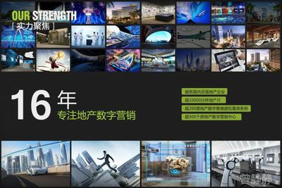 專業三維動畫與數字廣告制作 賦能房地產、建筑及影視廣告宣傳新視界