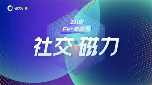 快手2019 從“佛系”到“狼性”的數字化廣告進化之路