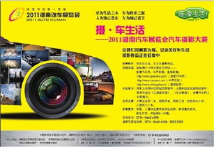 數字廣告制作 三湘都市報數字報刊的創新之路