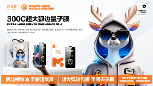 重塑觸感與視覺 3C包裝設計的數字革命與原創力量
